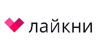 Лайкни Лайкни